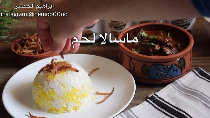 وصفتنا اليوم ماسالا لحم
٠
٠
استخدمت فيها بهارات صُرّة
ممتازة  وعندهم تشكيلة كب