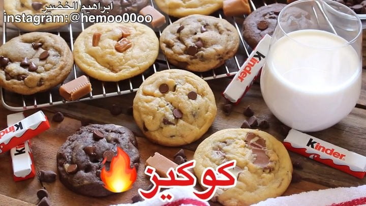 كوكيز
٠
٠
المقادير :
نص كوب سكر ابيض
نص كوب سكر بني
بيضة
كوبين وربع دقيق
مل
