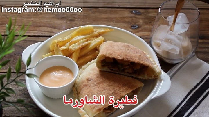 فطيرة الشاورما
٠
٠
خبازة اديسون المستخدمة في الوصفة من السيف غاليري٠
٠
مقا