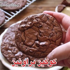 كوكيز براونيز