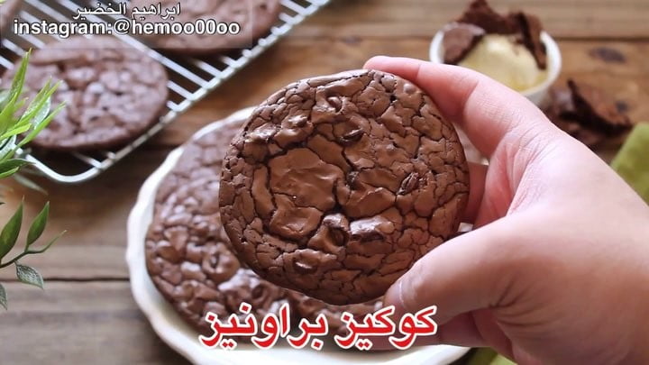 كوكيز براونيز
٠
٠
عجانة اديسون المستخدمة في الوصفة من السيف غاليري٠
٠
المق