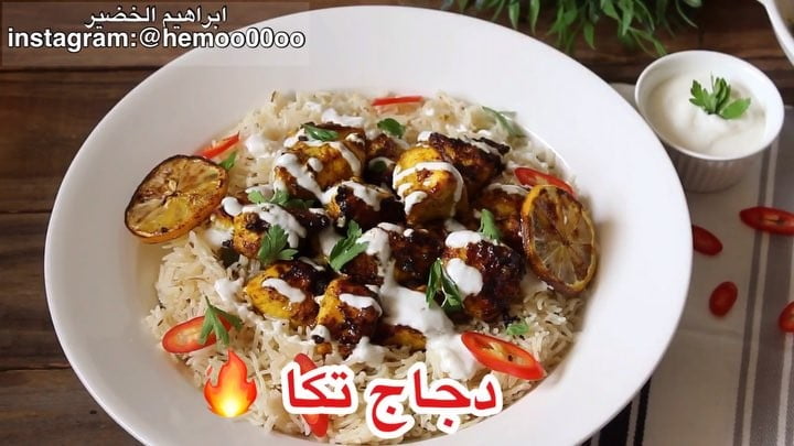 دجاج تكا
٠
٠
قلاية اديسون المستخدمة في الوصفة من السيف غاليري٠
٠
الطريقة :