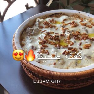 كفتة بالطحينه
