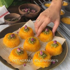 كنافه