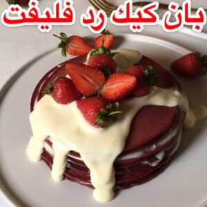 بان كيك رد فليفت