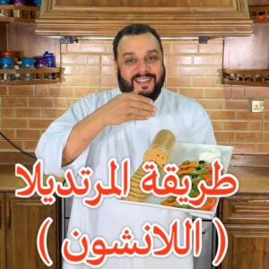 مرتديلا الدجاج الصحي