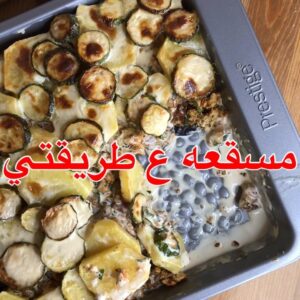 مسقعه