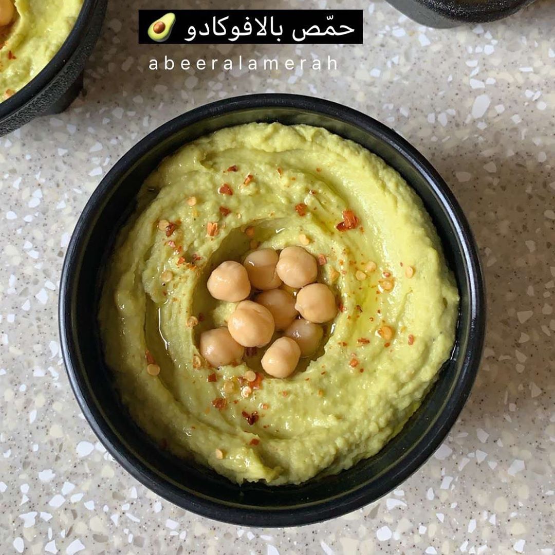 | حمّص بالافوكادو  |علبة كاملة حمص حب = 400 جرام
+ حبتين افوكادو حجم وسط تكون