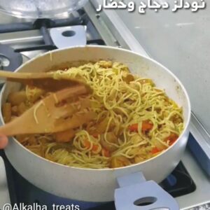 《نودلز دجاج وخضار》