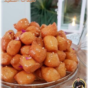 《لقيمات السميد》