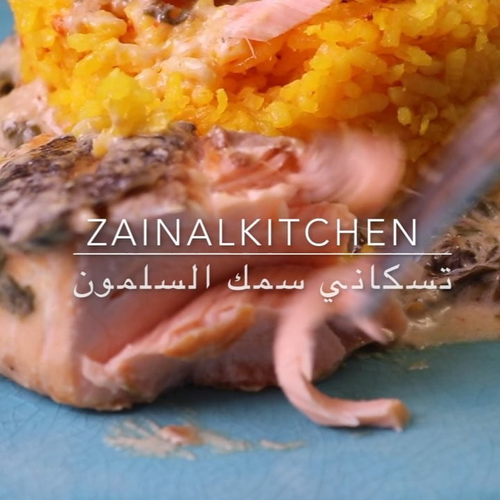 سمك السلمون بصلصه التسكاني الايطاليه :-
.
.
المقادير :-
.
.
1. سمك السلمون فيلي