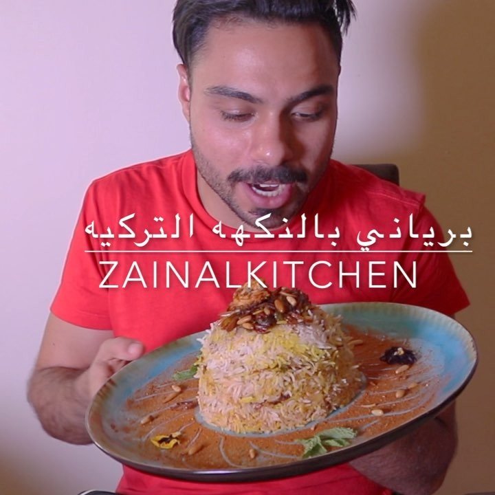 البرياني ربيان التركي بالشعيريه على طريقه حيدر آبااد ، Turkish Biryani with verm