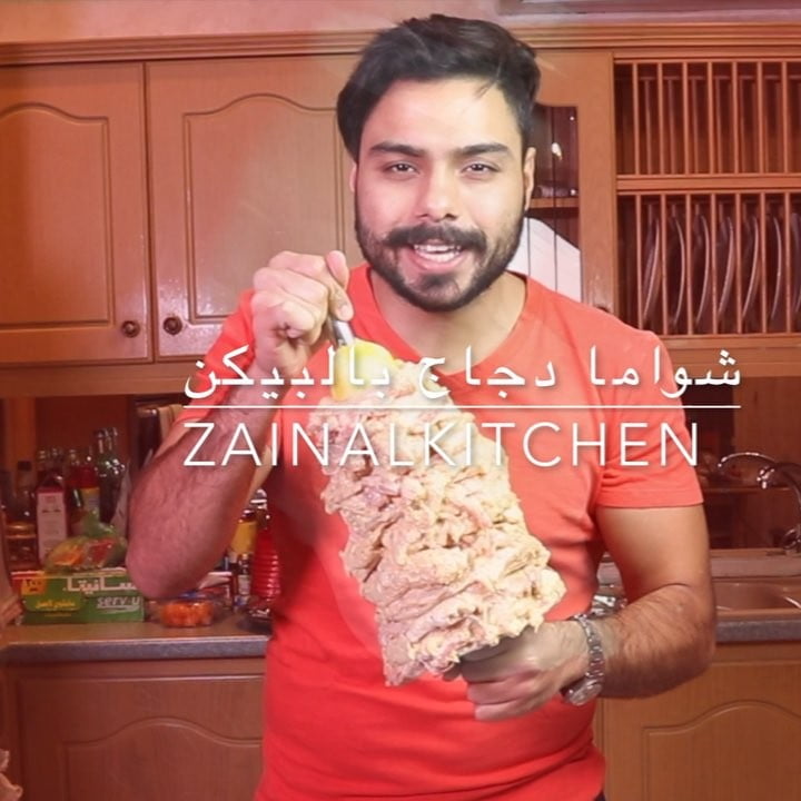 شاورما دجاج بالبيكن  Beef Bacon Chicken Shawama . المقادير ...
.
.
المقادير  للت