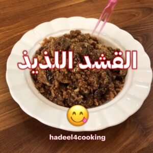 القشد