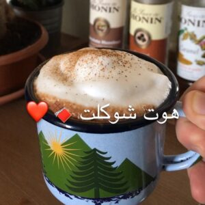 هوت شوكلت