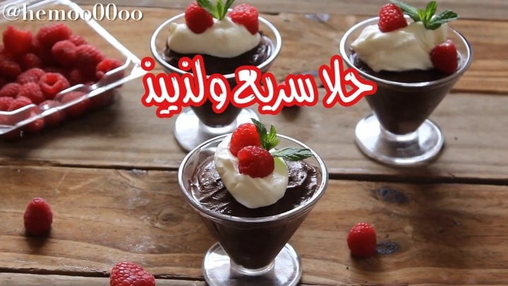 بودينغ الشوكولاته
٠
٠
المقادير:
كوبين ونص حليب سائل
ثلاثة ارباع الكوب سكر
صفار