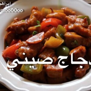 دجاج صيني
