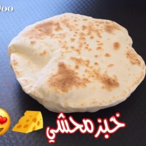 خبز محشي بالجبنة