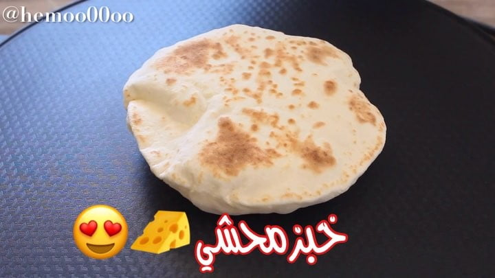 خبز محشي بالجبنة
٠
٠
عجانة وخبازة اديسون المستخدمة في الوصفة من السيف غاليري