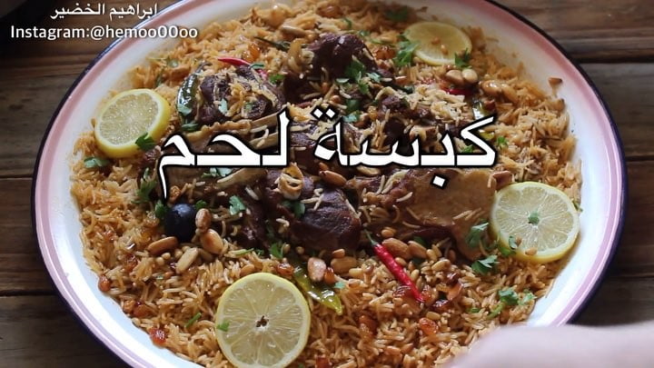 وصفتنا اليوم كبسة لحم
٠
٠
سويتها في قدر الضغط الكهربائي اديسون من السيف غاليري