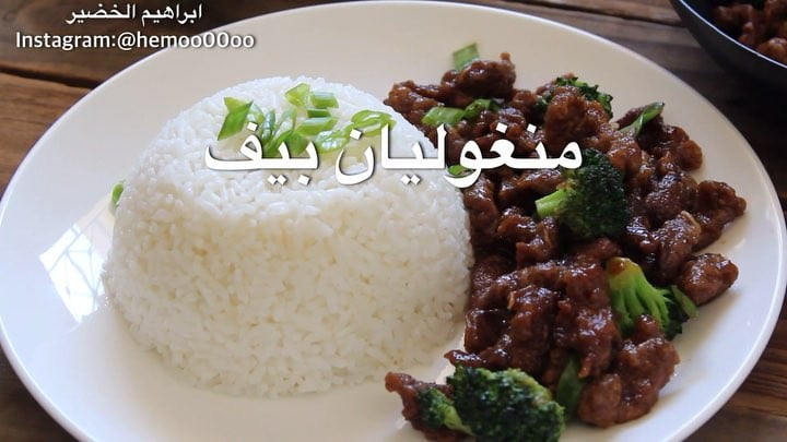 منغوليان بيف
٠
٠٠
٠
الطريقة :
ستيك مقطع شرايح نضيف ربع كوب نشاء ونقليه لين ي