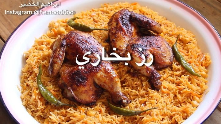 رز بخاري ودجاج بالفرن
٠
٠
قدور الجرانيت المستخدمه في الوصفة والمقص موجودة في مت