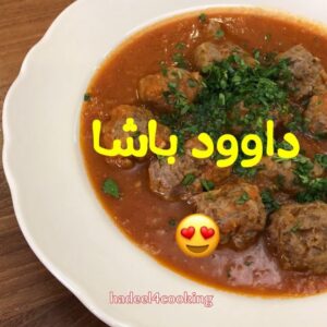 داوود باشا