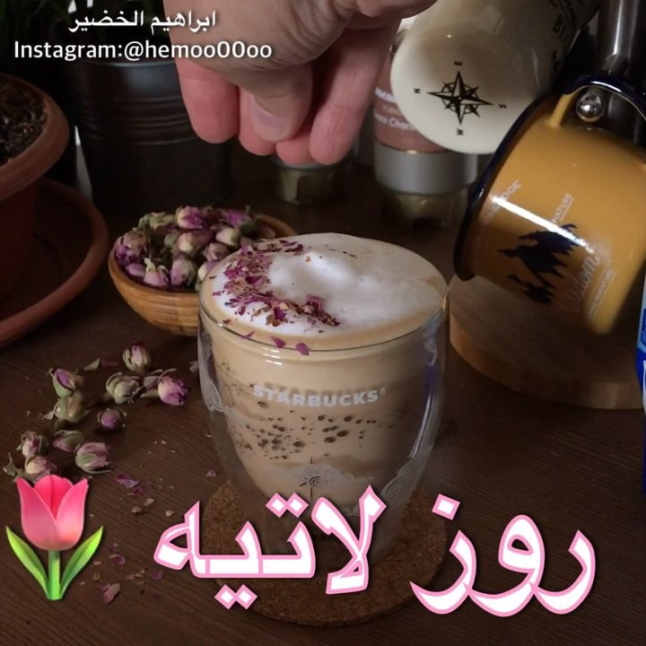 روز لاتيه
٠
٠٠
٠
الطريقة :
اول شي ننقع الورد بمويه حاره ٥ د ( ممكن تستغنوا ع