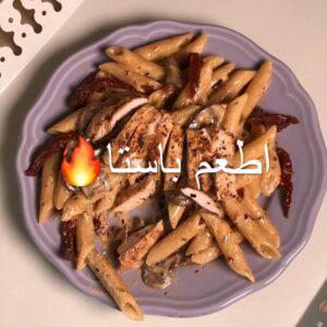 اطعم باستا