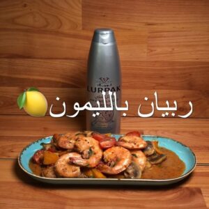 ربيان بصوص الزبدة والليمون