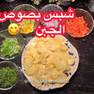 شبس بـ صوص الجبن