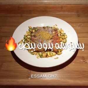 بسبوسه بدون بيض