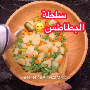 سلطة البطاطس