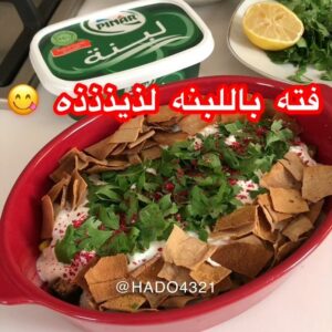 فته باللبنه