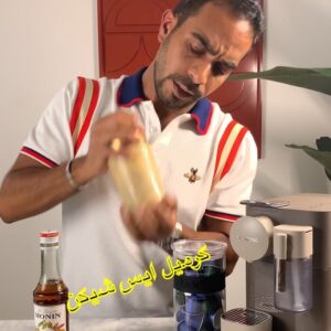 كرميل ايس شيكين