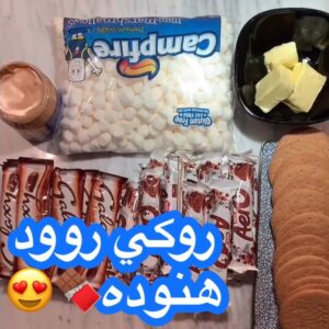 روكي روود