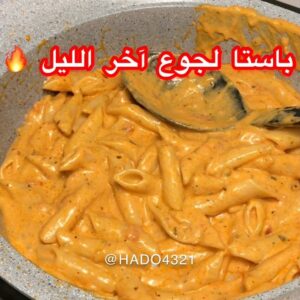 باستا