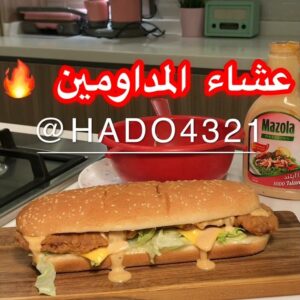 ساندويشات سوبر زنجر