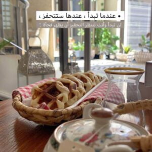 وافل مالح محشي بالدجاج