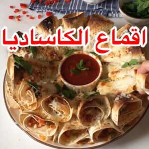 أقماع الكساديا