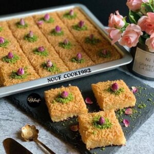 بسبوسة الشعيرية