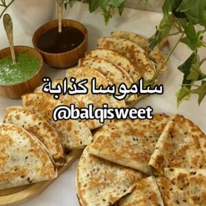 ساموسا كدابه