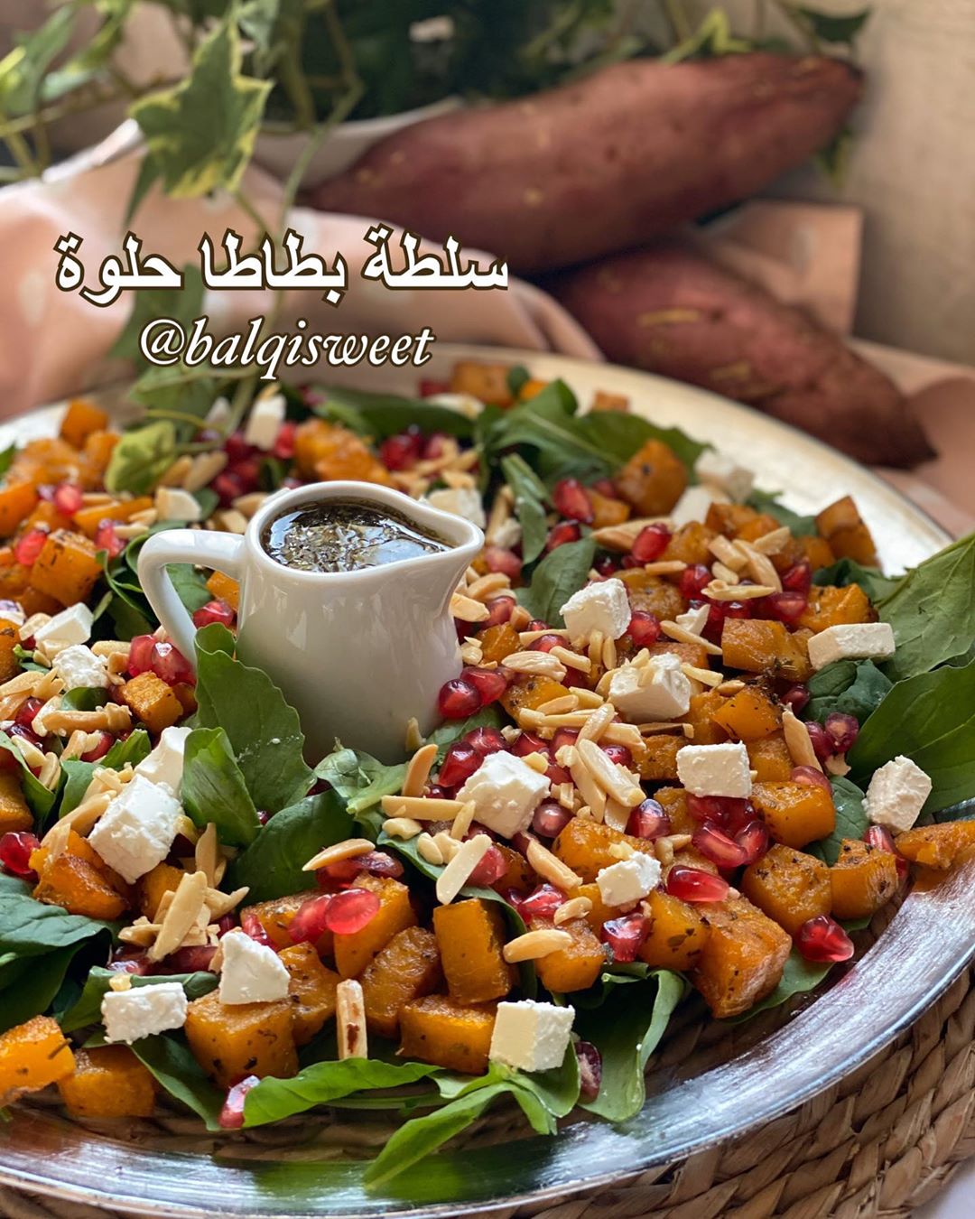 سلطة البطاطا الحلوه أو الجزر اليماني أو يام
من الذ السلطات واروعها مليانه نكهات