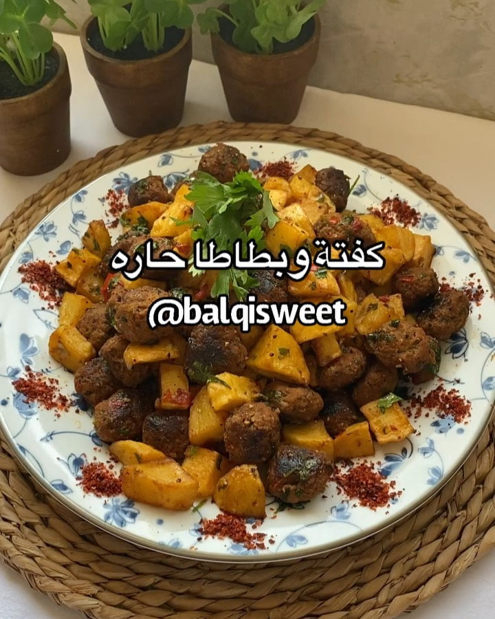 مساء الورد عالحلوين وصفة انصحكم تجربوها تقدري تعملي الكفتة وتخليها بالفريزر ووقت