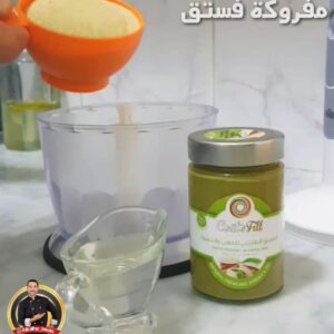《مفروكة فستق》