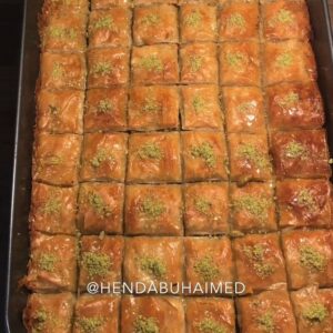 البقلاوه