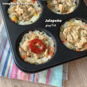 ماڤن الرز بالكريمة و الدجاج