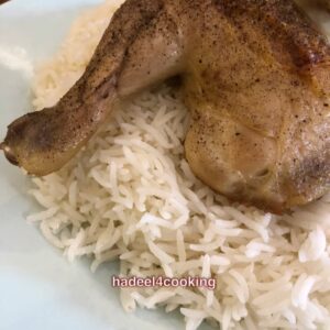 الرز العربي او الرز المديني
