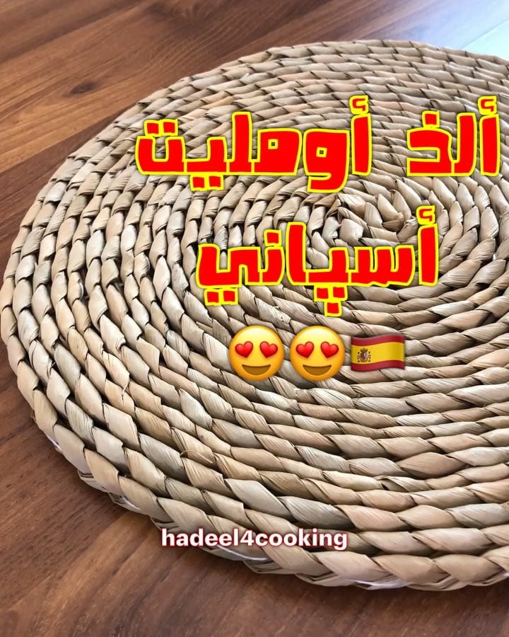 42424019 469361250139137 8051480432837619744 n