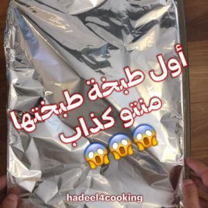 منتو كذاب